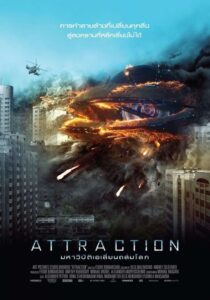 ดูหนังออนไลน์ฟรี Attraction มหาวิบัติเอเลี่ยนถล่มโลก (2017) พากย์ไทย