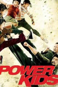 ดูหนังออนไลน์ฟรี Power Kids (2009) 5 หัวใจฮีโร่