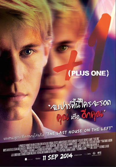 ดูหนังออนไลน์ฟรี Plus One (2013) ดับเบิ้ลสยองคนโคลนคน